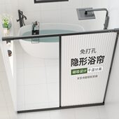 浴室磁吸隐形浴帘免打孔折叠干湿分离防水防霉卫生间洗澡隔断帘子