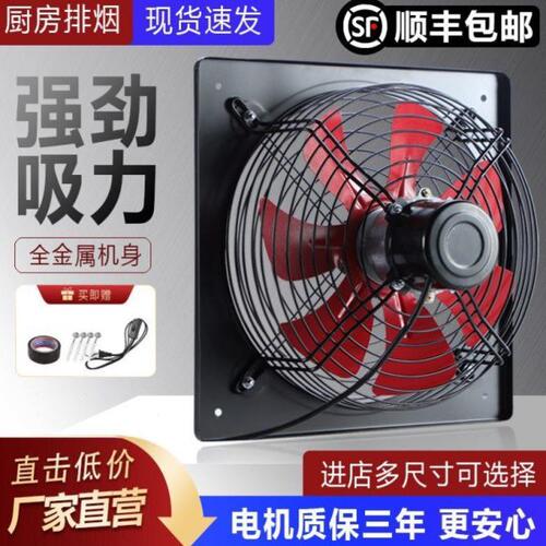 超静音强力抽风机室内空气循环换气扇卫生间专用换气扇厨房免安装