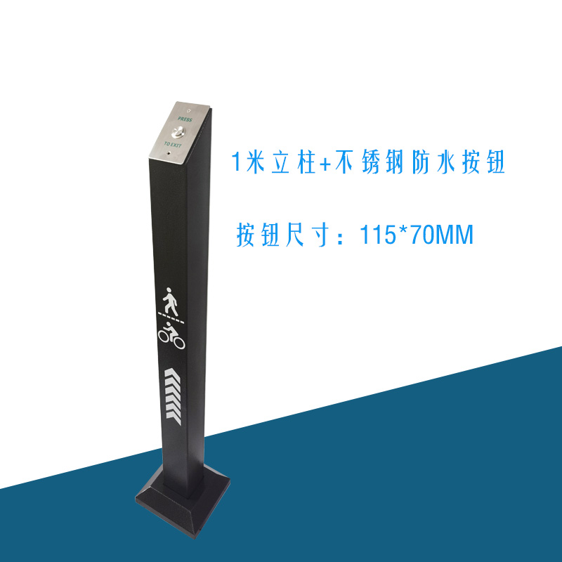 门禁刷卡立柱人脸识别一体机落地支架不锈钢防水开关按钮对讲立杆