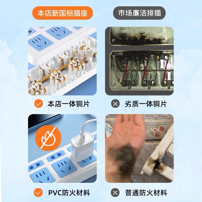 【纯铜线】专拍大功率40s00W带线10A转16A空调热水器接线板