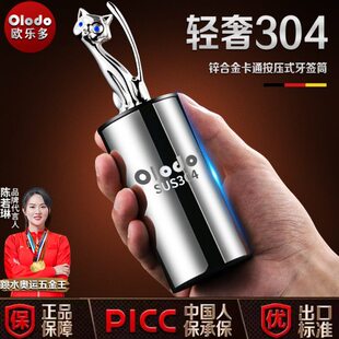 高端定制304不锈钢牙签筒商用餐饮专用酒店餐厅轻奢高级感牙签盒