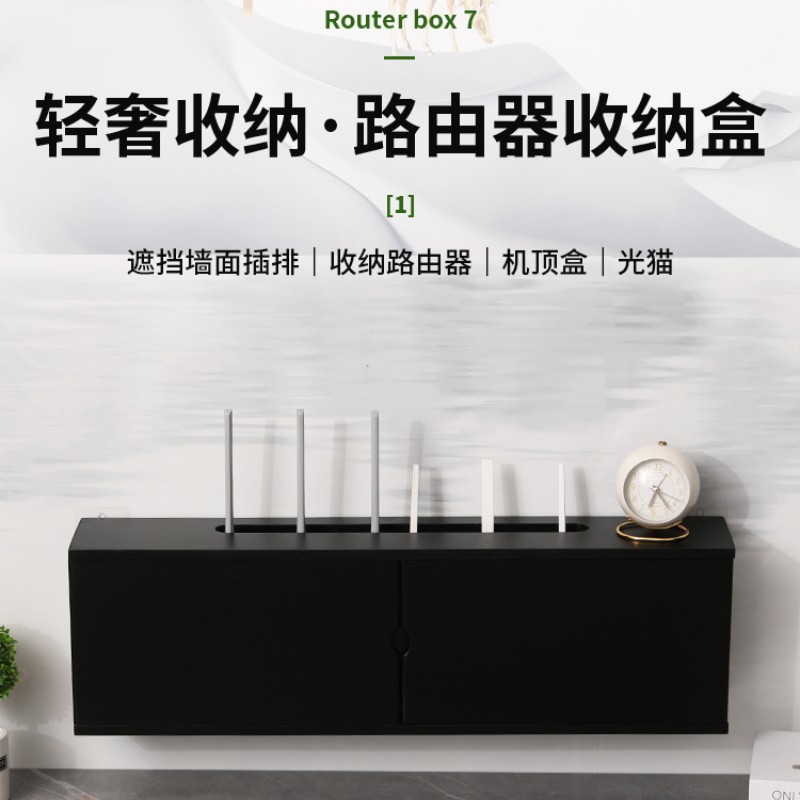 wifi路由器收k纳盒壁挂墙上免打孔电视机顶盒置物架光猫插座遮挡
