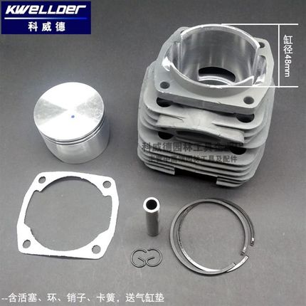 52/58汽油锯气缸总成46双扫48石墨活塞2500伐木锯加厚缸套头