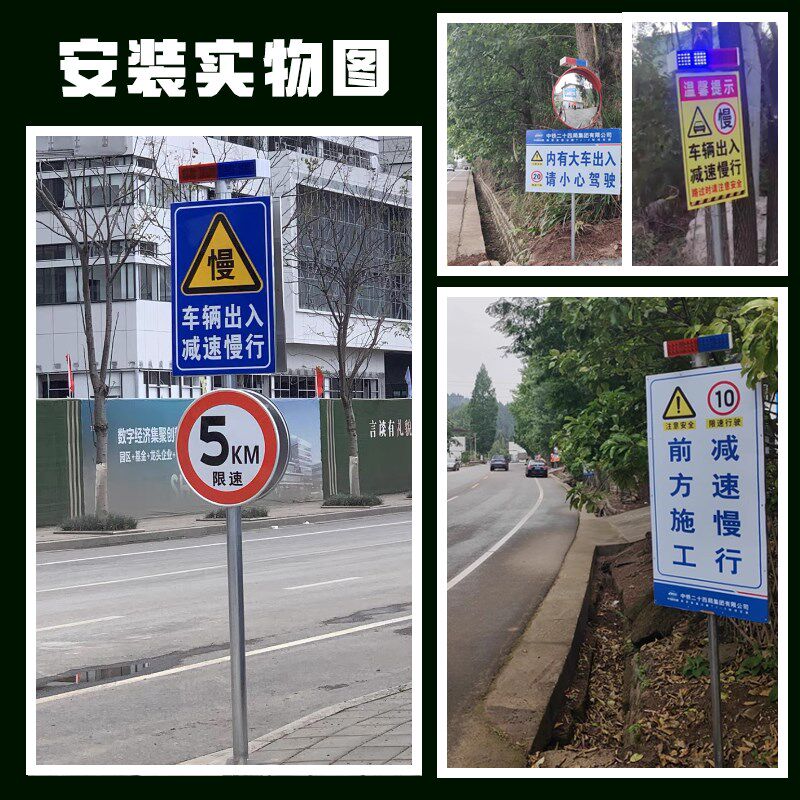 太阳能爆闪灯 交通标志牌 前方路口施工减速慢行安全警示路牌定制