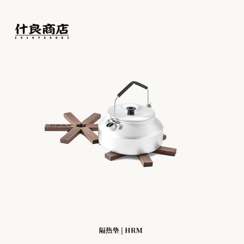 什良商店 实木隔热垫 防烫锅垫杯垫户外家居实用便携折叠创意复古