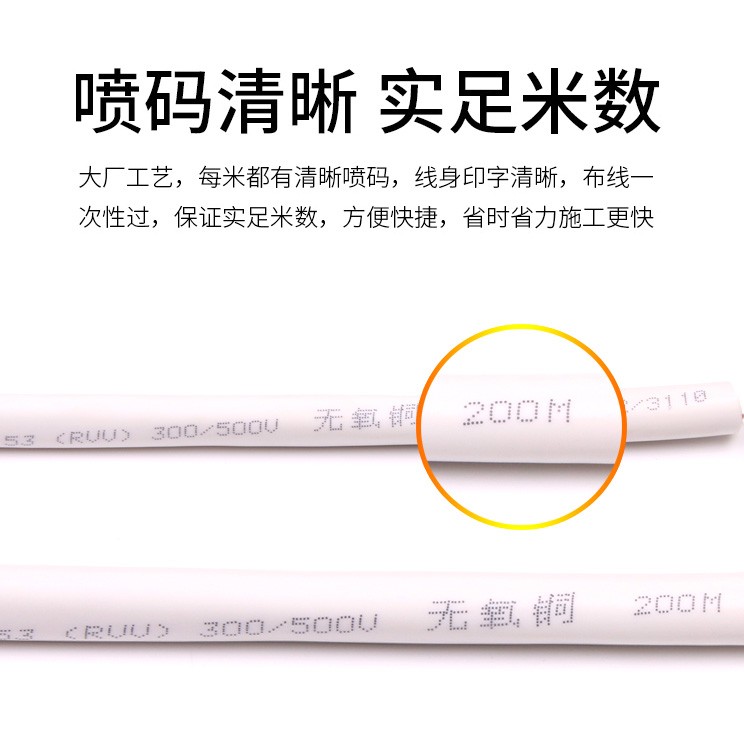 国标白色护套线RVV纯铜电线软线2芯3芯4芯0.75 1.5 2.5平方电缆线