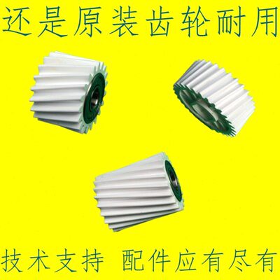 理光MP2554 3054 3554 4054 5054 6054SP定影驱动齿轮原装齿轮