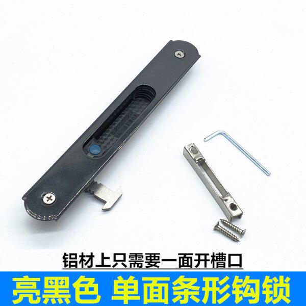 现货断桥铝移窗单面锁勾不锈钢条形钩锁移门锁0防盗长条推拉窗户