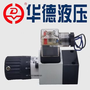 100Z14L220 HED4OP 350Z14L24压力继电器HED40H15B 华德HED4OA15B