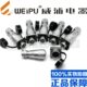 威浦WEIPU防水航空插头插座SF20 12芯15连接器法兰