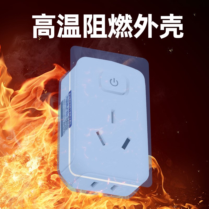 16A转10A一转二空调插头转换器无线排插带开关大功率转换插座家用