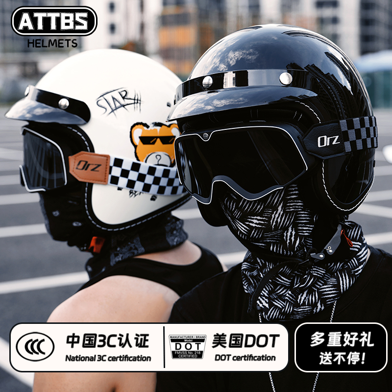 复古头盔巡航摩托车3/4盔3C认证冬季四季半盔蓝牙U男电动机车半盔