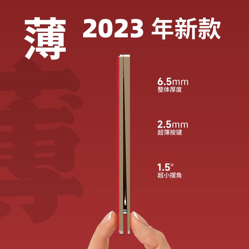 国际电工红色一开双控双开单开双联多控墙壁家用电灯开关插座面板