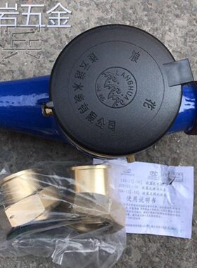 连云港浪花 旋翼数字冷水表 LXS-15E DN20 25 32 40 50 65 80 100