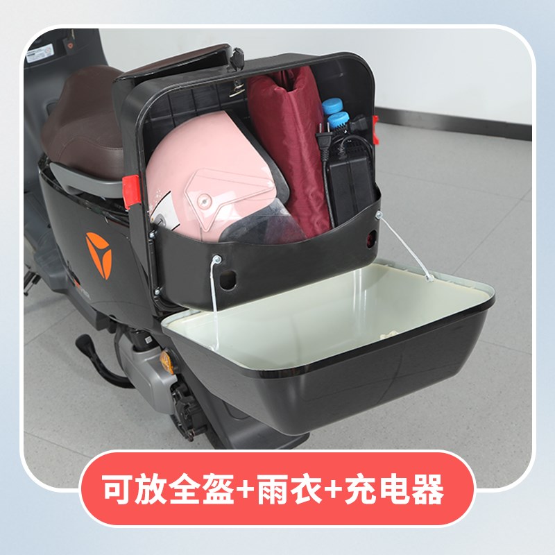 电动车后备箱大h容量45L适用小牛台铃九号爱玛储物后尾箱10种颜色