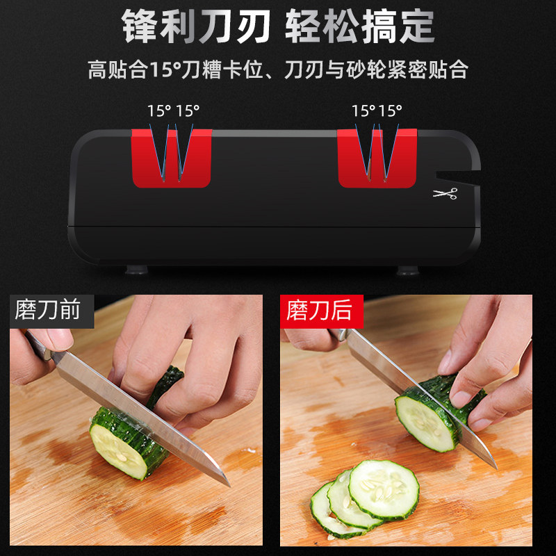 德国电动磨刀器家用快速磨刀剪刀神器全自动开刃工具金刚砂磨菜刀