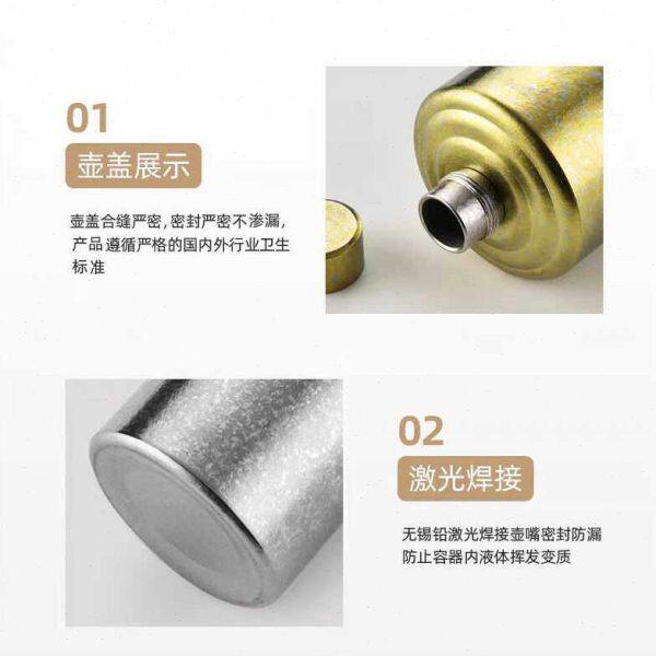 酒壶便携高档随身旅行钓鱼户外随身携带迷你坑摔坑压小型高档酒壶