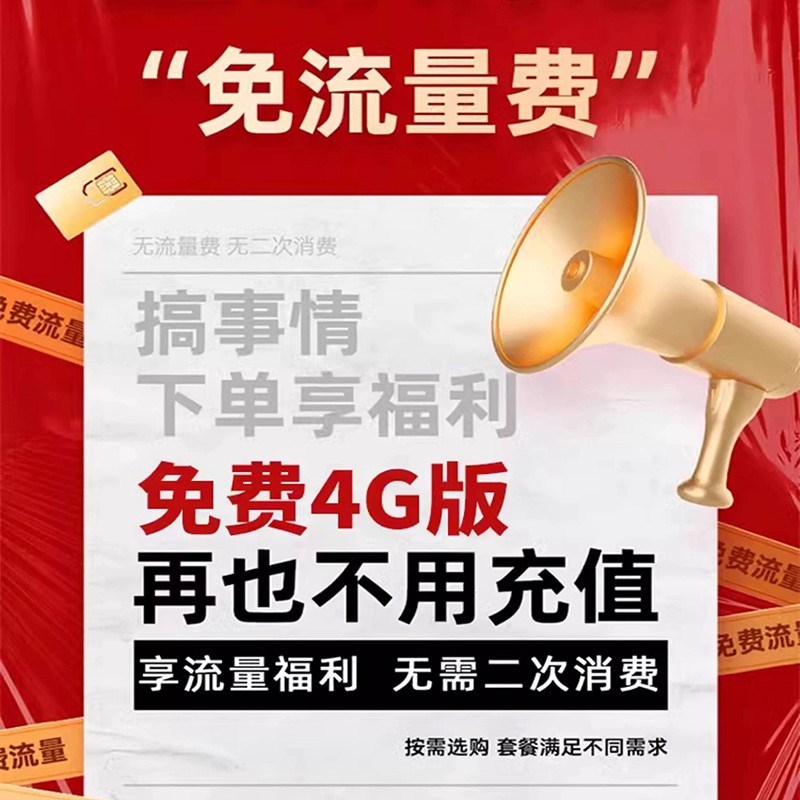 4G无线摄像头高清夜视监控器手机远程录音录像行车记录仪DV一体机