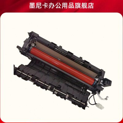 适用立思辰GA7530cdn定影组件 GA3530cdn定影导板GA3531cdn加热组