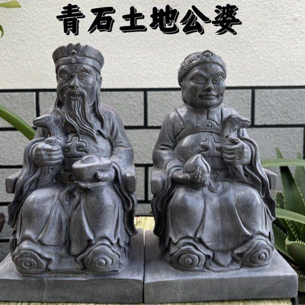 石雕青石土地公土地婆神像供奉摆件福德正神招财保平安石头人物像