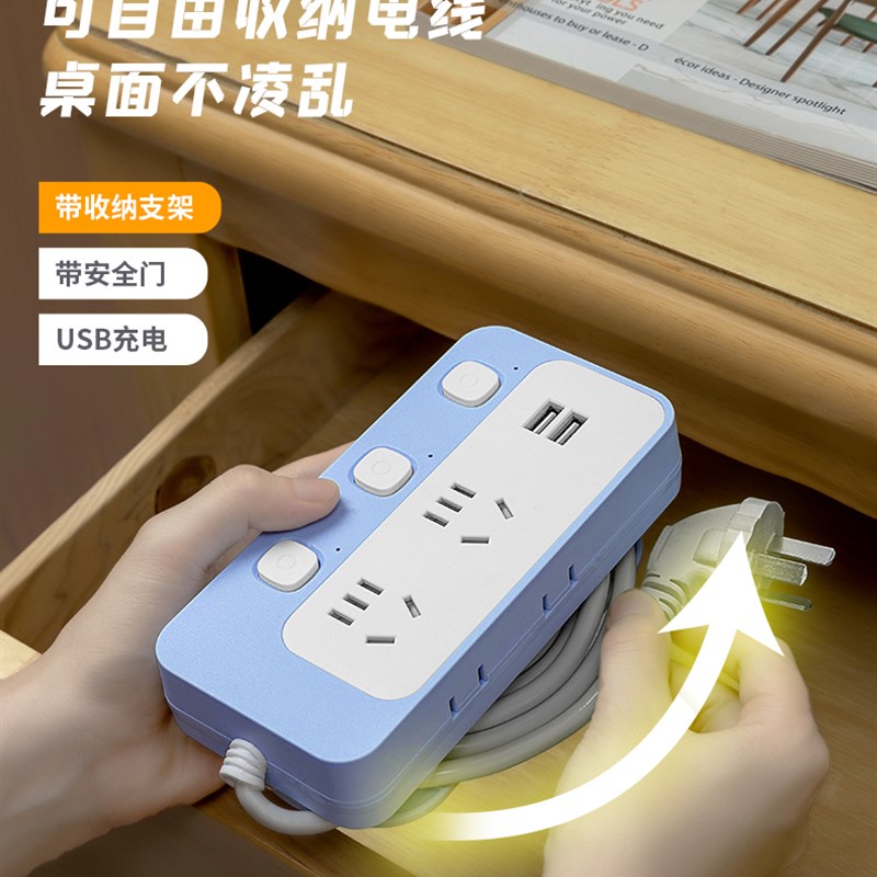 智能独立开关插座面板长线插排多接口带USB插线板家用宿舍接线板