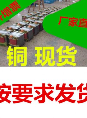 3KW 2.5KW 5KW 7KW 8KW 变压器400V 415V  380V变220V 220V 110V
