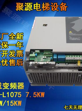 西威变频器/AVGL1075 7.5KW/11KW/15KW/AVGL1150-XBL-BR4全新现货