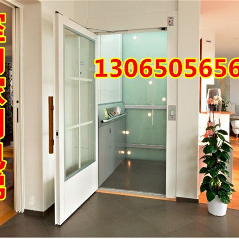 家用电梯室内外小型别墅复式阁楼简易轮椅升降平台酒店传菜机客梯