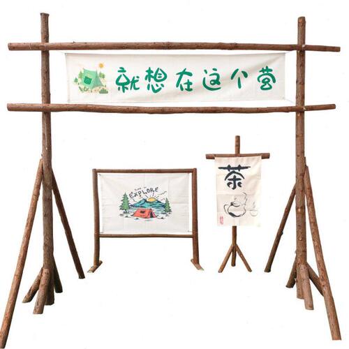 户外露营野营门头架子挂旗挂布实木装饰背景布木架营地团建拱门架