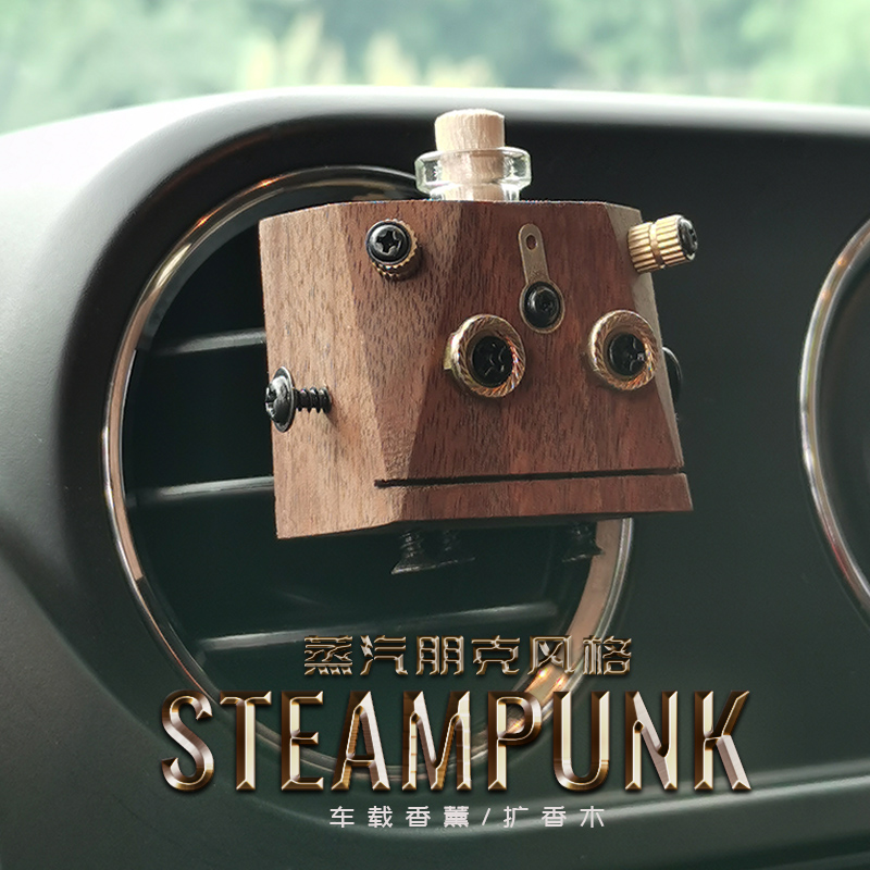 黑胡桃车载香水瓶扩香器车用出风口香氛木质汽车装饰精油瓶机器人