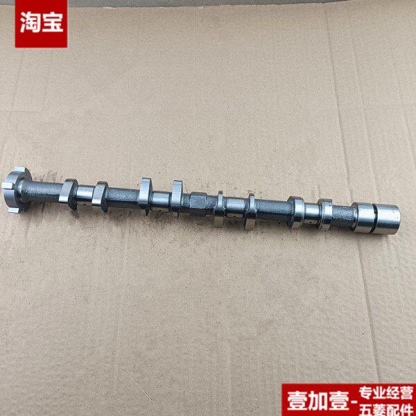 宝骏510 310W 360 RC5 RM5 1.5T发动机凸轮轴进排气凸轮轴RS3 1.2