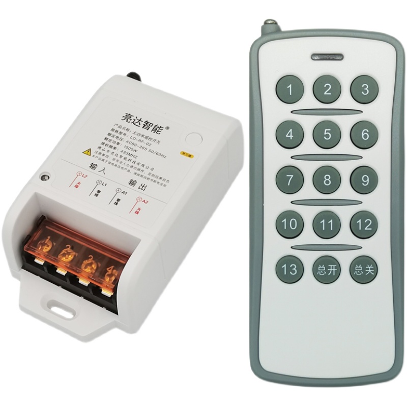 智能开关大功率无线控制器远程遥摇控器220v伏灯具电灯免布线射频