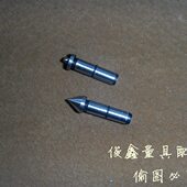 量具 哈量 五金 螺纹测头5号 配件 螺纹千分尺