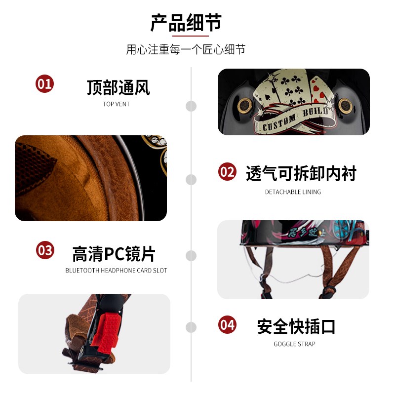 棒球帽复a古头盔哈个性雷透气半盔机车骑行瓢盔踏板巡航复古盔内