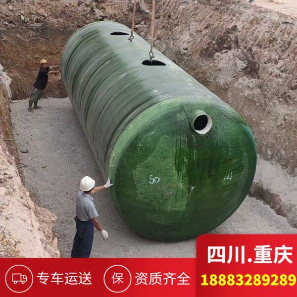 四川玻璃钢化粪池厂家生化池化粪桶化屎池1-50-100立方定制隔油池