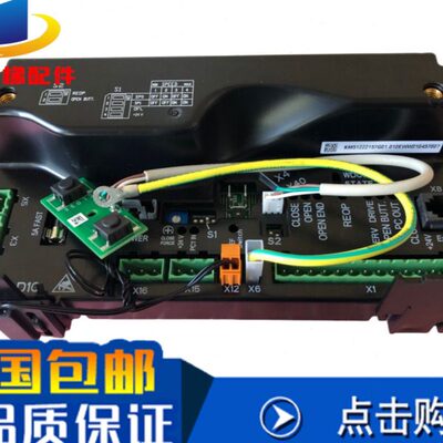 通力电梯门机板 KM51222157G01 电梯门机通力电梯门机盒 原装全新