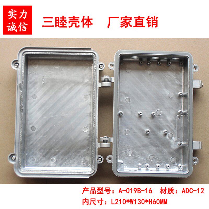 室外压铸铝防水盒无线网桥AP放大器外壳019B-16带RJ45 210*130*60