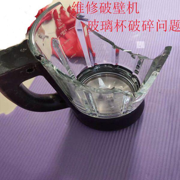 惠妈破壁料理机芯美破壁机配件加热豆浆机玻璃杯玻璃桶上座通用