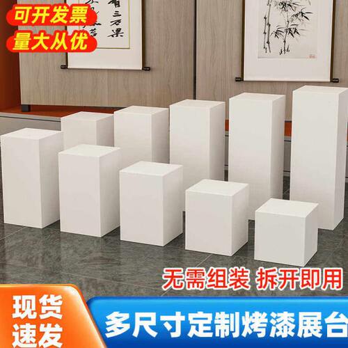 烤漆展示柜展厅展会木制烤漆模特白色底座商业陈列展柜展会展示台