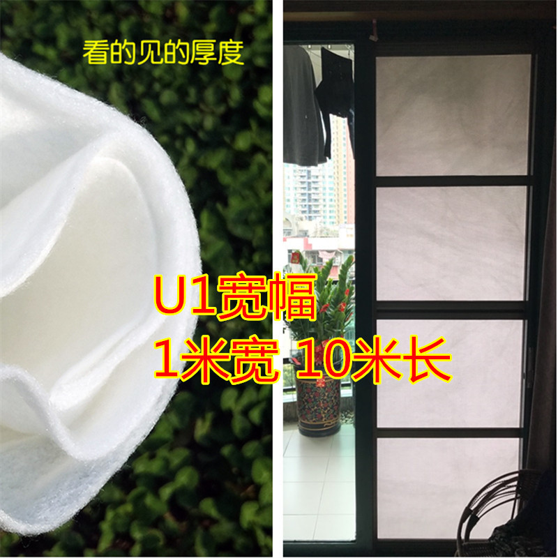 U1防雾霾纱窗 PM2.5静电空气防尘网过滤棉窗户1米宽 HEPA 3M HVAF
