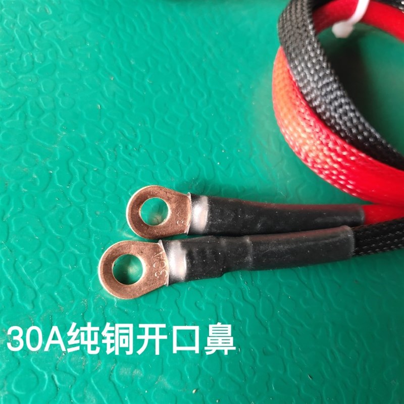 qs8插头分流线电车电瓶转接线锂电池充电口连接器V输出输入连接线