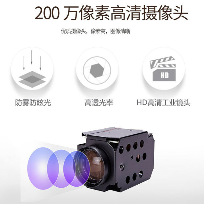中维方案高速球机200万400万摄像头旋转变焦25倍可手机远程P60H2S