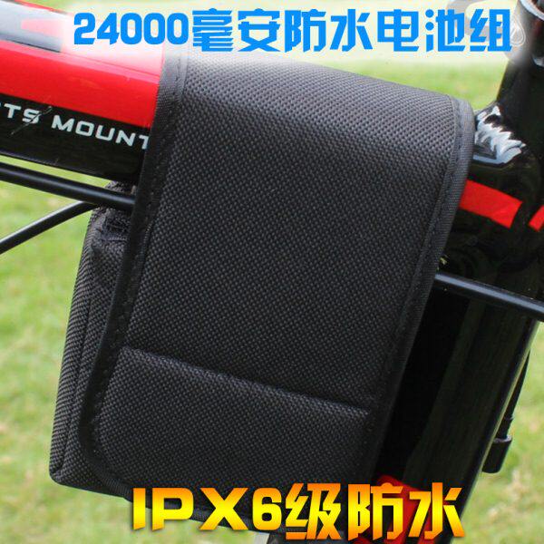 24000毫安自行车灯专用电池组T6车前灯L2头灯 防水 8节18650 8.4V