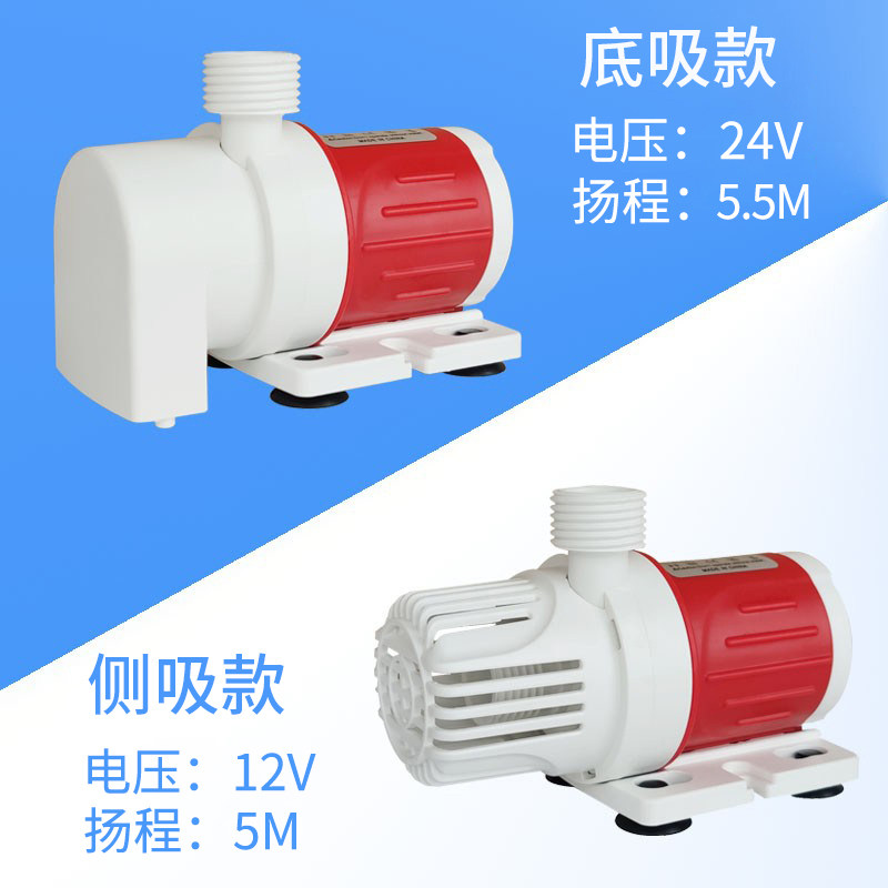 12V侧吸直流无刷水泵24V水族鱼缸抽水机底吸循环过滤潜水泵高扬程