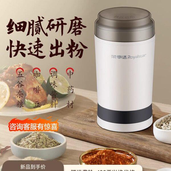 迷你打碎粉碎机家用超细电动干磨器芝麻磨粉辣椒花椒面粉末打粉机