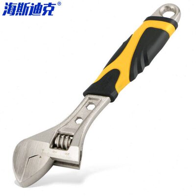 海斯迪克gnjz-7287多功能活动扳手开口活络扳手维修工具胶柄活口
