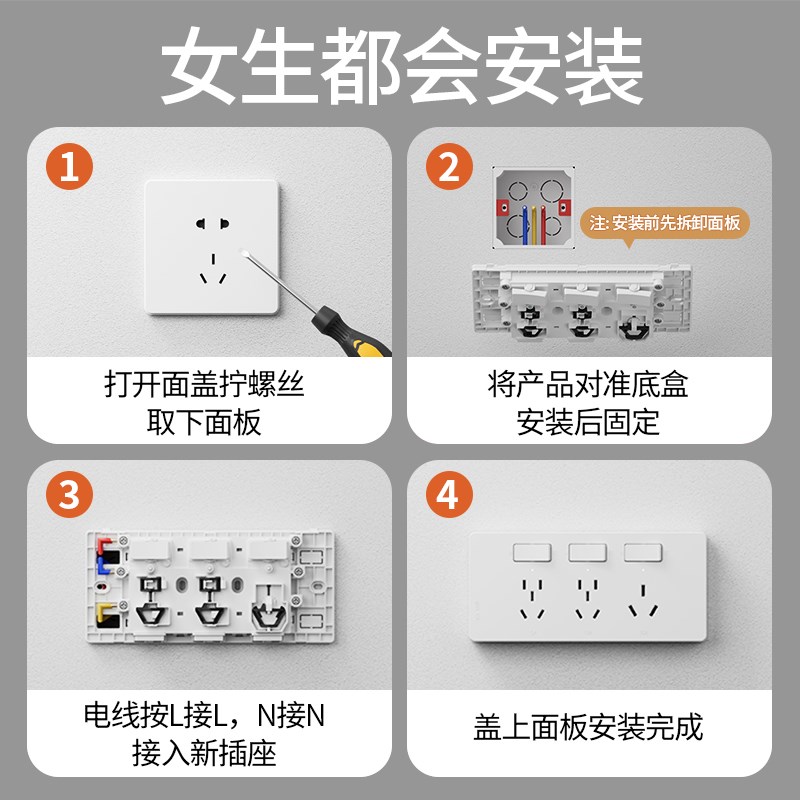 扩展式插座16A空调多功能拓展转换器免布线明装大功率插排接线板