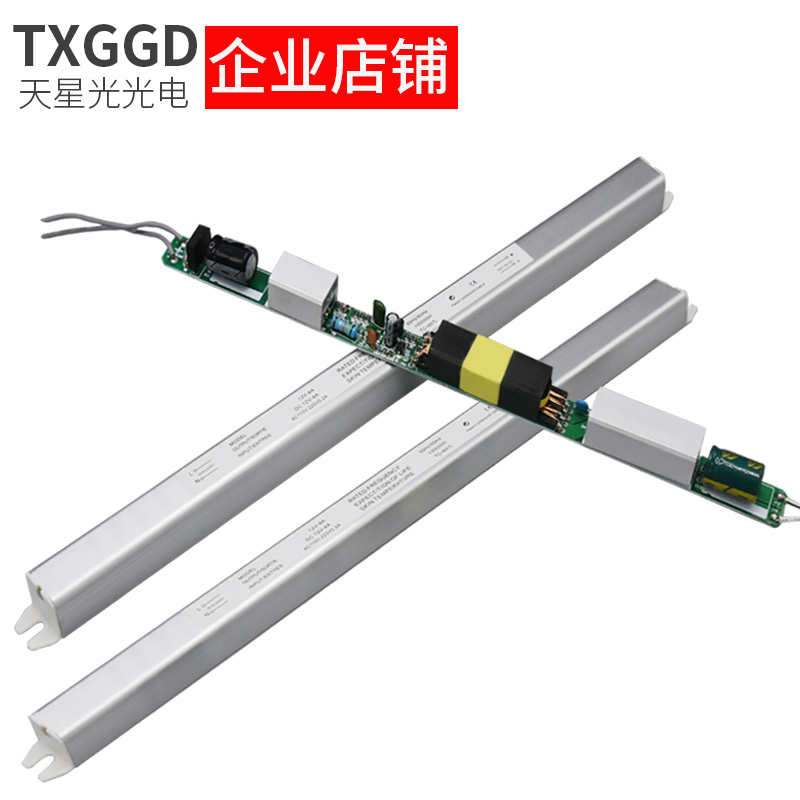 220V转12V超薄广告灯箱内置直流3A5A细长条驱动LED变压器开关电源