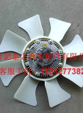 江淮汽车轻卡货车配件 4DA1帅铃骏铃风扇总成 硅油离合风扇总成
