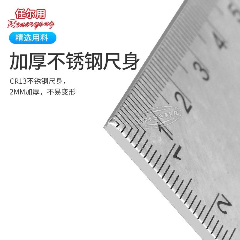 不锈钢三角尺加长大号加厚直角三角板金属工程绘图等边直角尺木工